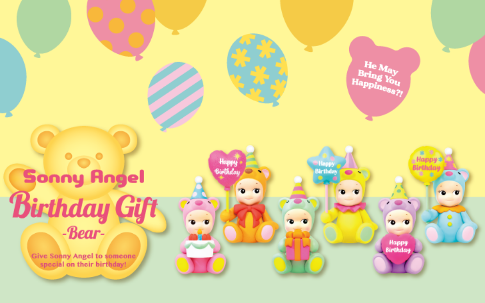 Sonny Angel Birthday Gift Bear Series Blind Box