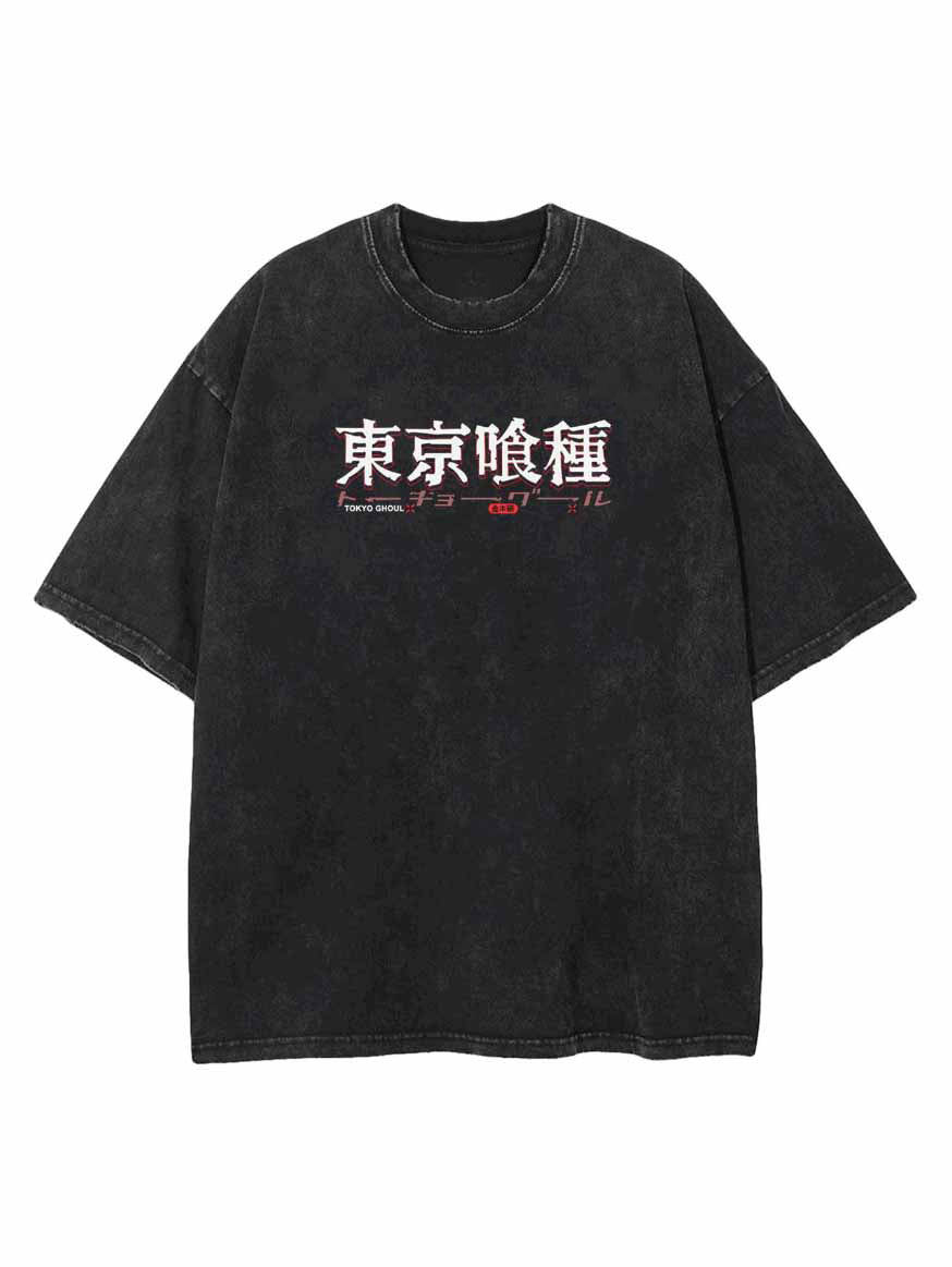 KANEKI KING VINTAGE OVERSIZE TEE Kawaii Side